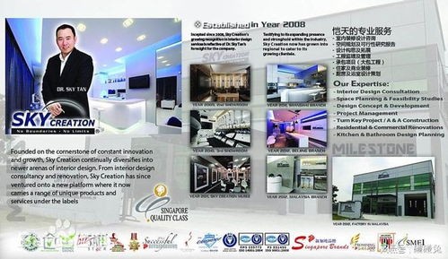 北京裝修公司愷天設(shè)計 源自新加坡的室內(nèi)設(shè)計品質(zhì)之選