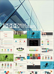 企業宣傳服務發展 產品銷售分析與設計素材應用